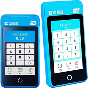 儋州拉卡拉微智能POS机